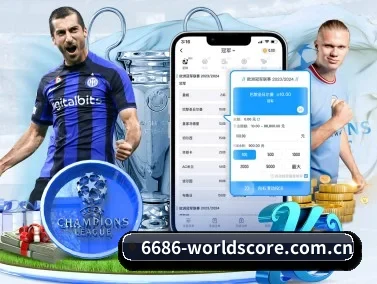澳客体育app官网手机 APP 界面